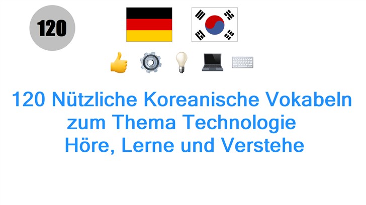 120 Nützliche Koreanische Vokabeln zum Thema Technologie: Höre, Lerne und Verstehe